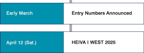 entry schedule02