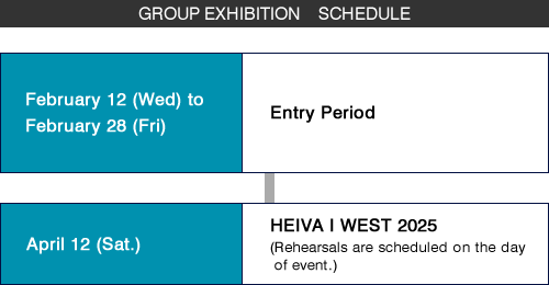 entry schedule04