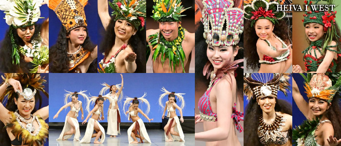 タヒチ・ヘイヴァ・イン・ジャパン TAHITI HEIVA IN JAPAN