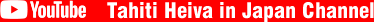 YouTube title